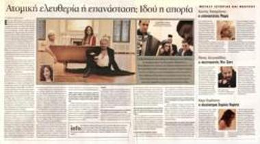 Individual freedom or revolution? Here is the question