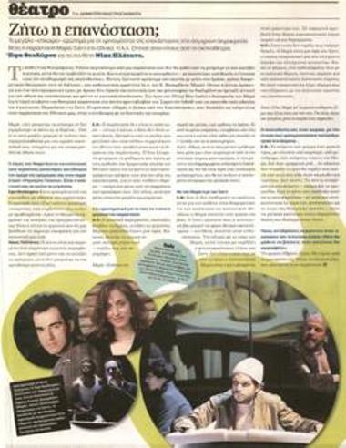 Long live the revolution;