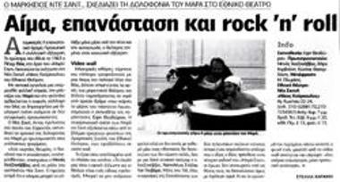 Blood, revolution and rock 'n 'roll