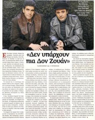 There are no more Don Juans