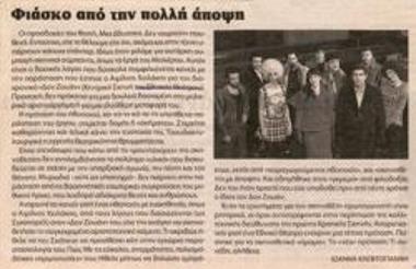 A fiasco in many ways