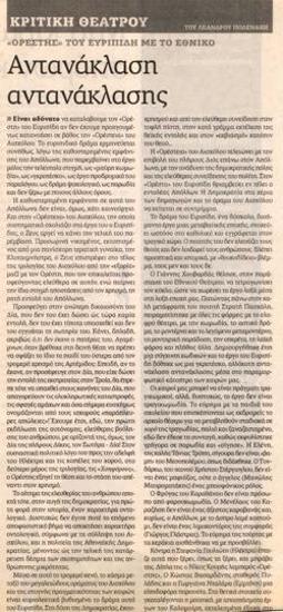 Reflecting reflection