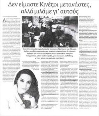 We are not Chinese immigrants, but we are talking about them