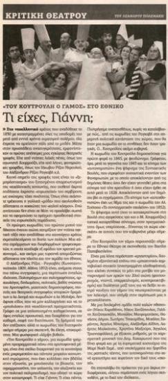 What did you have, John?