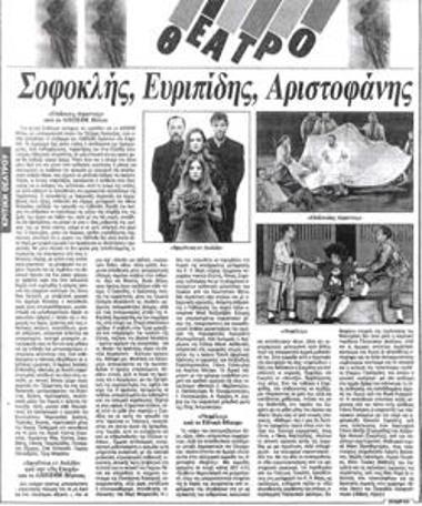 Sophocles, Euripides, Aristophanes