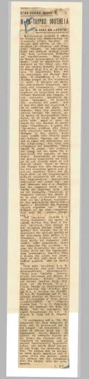 Iphigenia in Tauris at the national stage. Yesterday's 