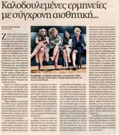 Well-crafted interpretations with a modern aesthetic