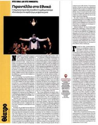 Pirandello at the National Theatre