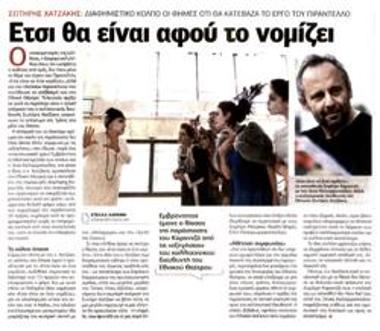 So it will be If they think so