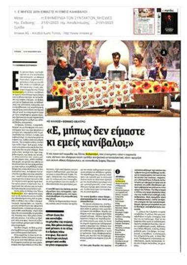 Hey, aren't we cannibals too?