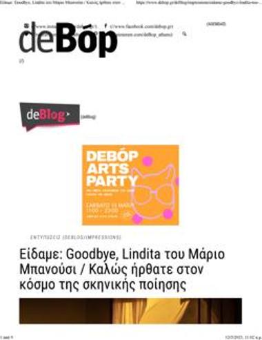 Είδαμε: «Goodbye, Lindita» του Μάριο Μπανούσι. Καλώς ήρθατε στον κόσμο της σκηνικής ποίησης