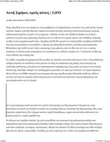 She wasp, we chickens