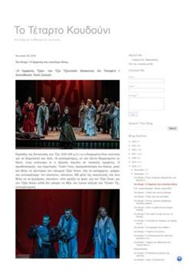 Ο Ορφανός που καταλήγει θύτης