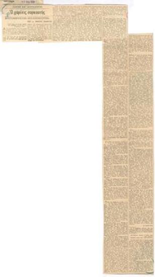 The handsome jester. Aristophanes and 