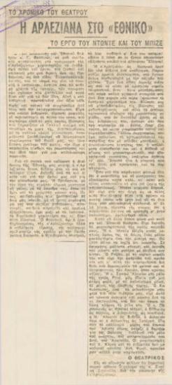 Arlesienne at the National Theatre