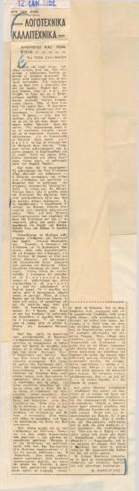 John Steinbeck Of Mice and Men