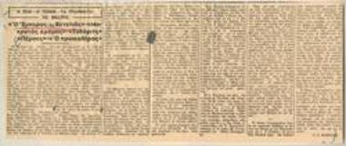 The Merchant of Venice, 