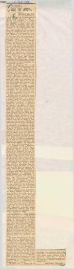 As You Like It, National Theatre