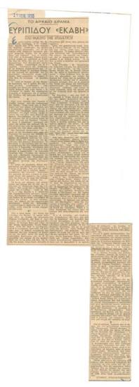 The ancient drama. Euripides 