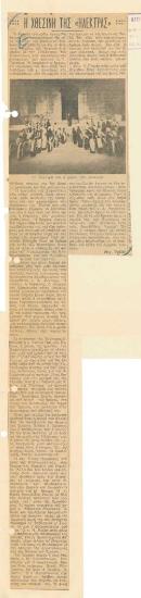 Yesterday's opening of 