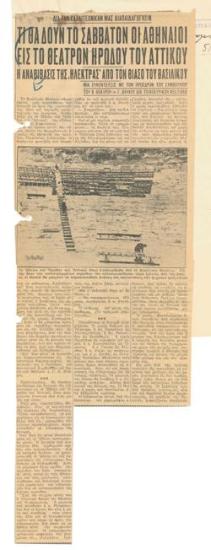 What will the Athenians see on Saturday in the Theatre of Herodus Atticus. The performance of 