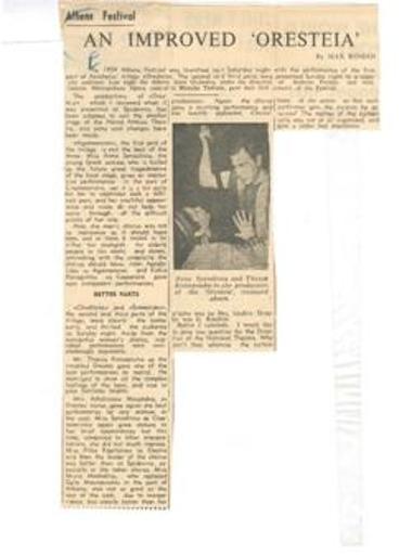 Athens Festival. An improved 