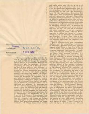 Εξαιρετικές παραστάσεις... και άλλες. Εθνικό Θέατρο, Μπ. Σω 