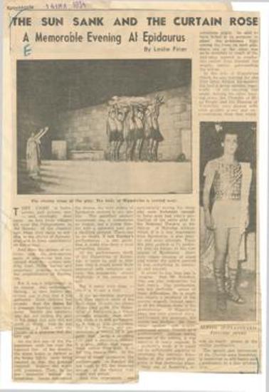 The festival of Epidaurus