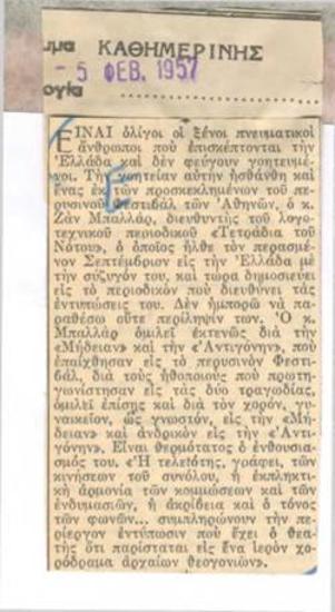 Η προδομένη γυναίκα. Η 