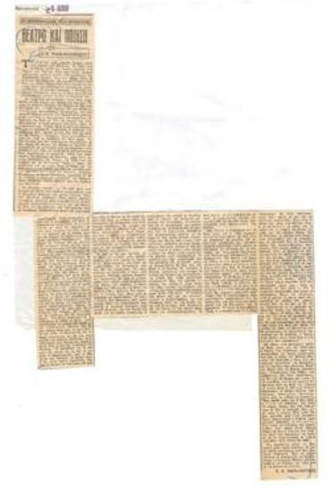 Θέατρο και ποίηση