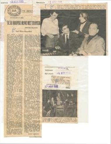 Ευγένιου Ο' Νηλ 