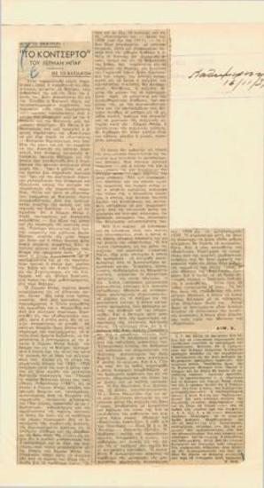 Herman Barr's The concert at the Royal Theatre