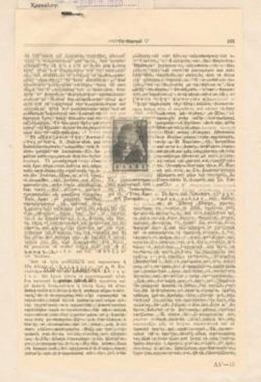 The second cycle of performances, III. National Theatre, J. Osborne 