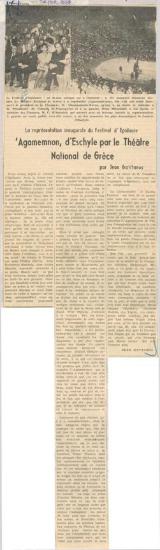 La représentation inaugurale du Festival d'Épidaure. 