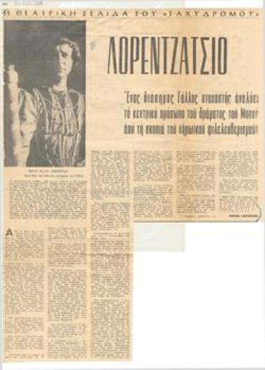 Lorenzaccio. A famous French thinker analyzes the central figure of Musset' s drama from the point of view of 