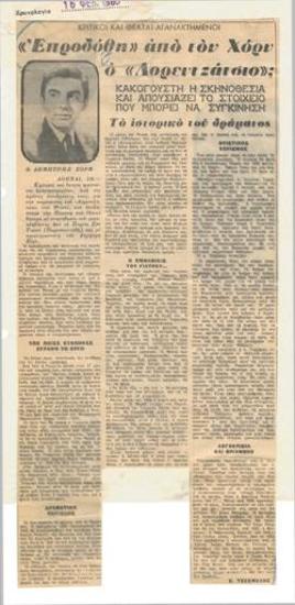 Outraged critics and spectators. Was Lorenzaccio 