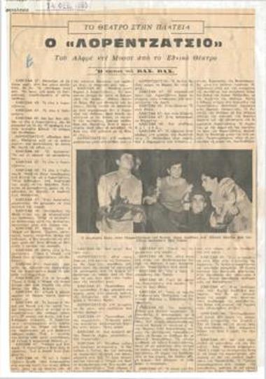 Lorenzaccio by Alfre Loui Sarl nte Myse, from the National Theatre