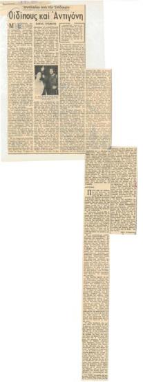 Echos from Epidaurus. 