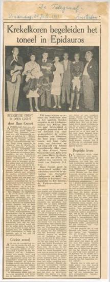 Krekelkoren begeleiden het toneel in Epidauros. Religieuze ernst in open lucht