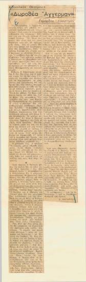 Γεράρδου Χάουπτμαν 