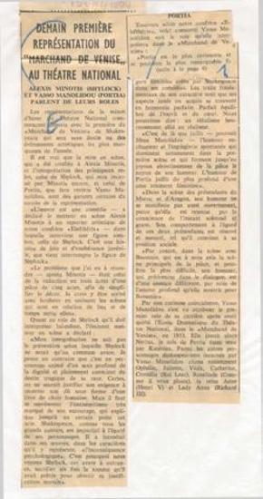 Demain première représentation du 