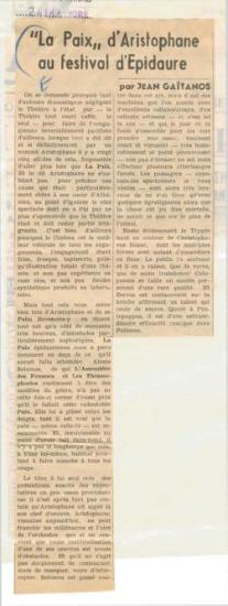 La Paix d'Aristophane au festival d'Épidaure