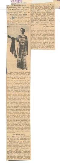 The triumphant appearances of the National Theatre at the Paris Festival