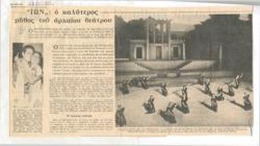 Ion, the best myth of the ancient theatre