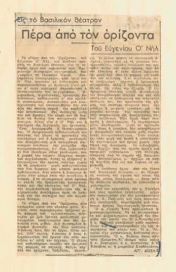 Beyond the Horizon of Eugene O'Neill, at the Royal Theatre.
