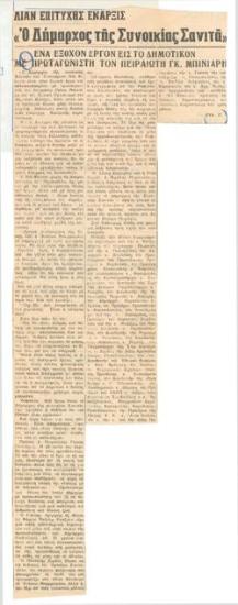 Quite a successful start. 