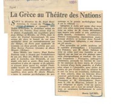 La Grèce au Théâtre des Nations