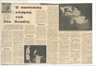 The poetic world of Jean Anouilh