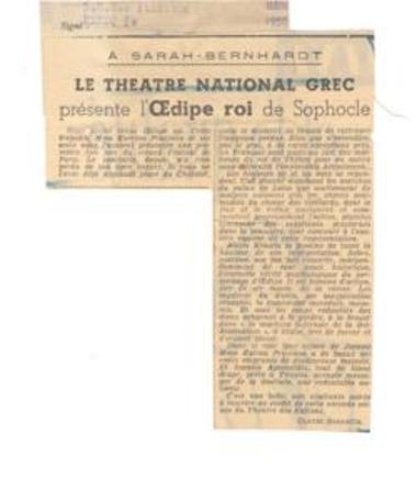 Le Théâtre National Grec présente l'