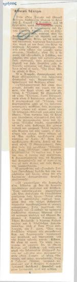 Εθνικό Θέατρο